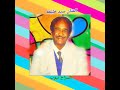 سيد خليفة يا رمالي سيد خليفة يا رمالي