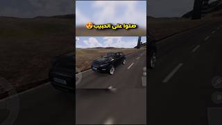 طريق الريف بسيارة رانج روفر فخااامة 😍 #gaming #streetprotest #video #youtubeshorts #youtubeshorts