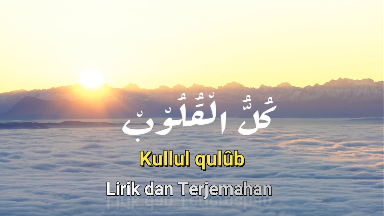 SholawatKullul Qulub Lirik dan Terjemah Indonesia. YouTube