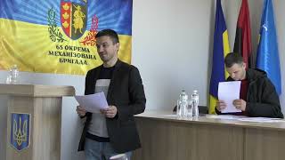 Спільне засідання постійних комісій