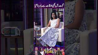 Mohabbat Mai Bhi Auqaat Se Bahar Na Gaya