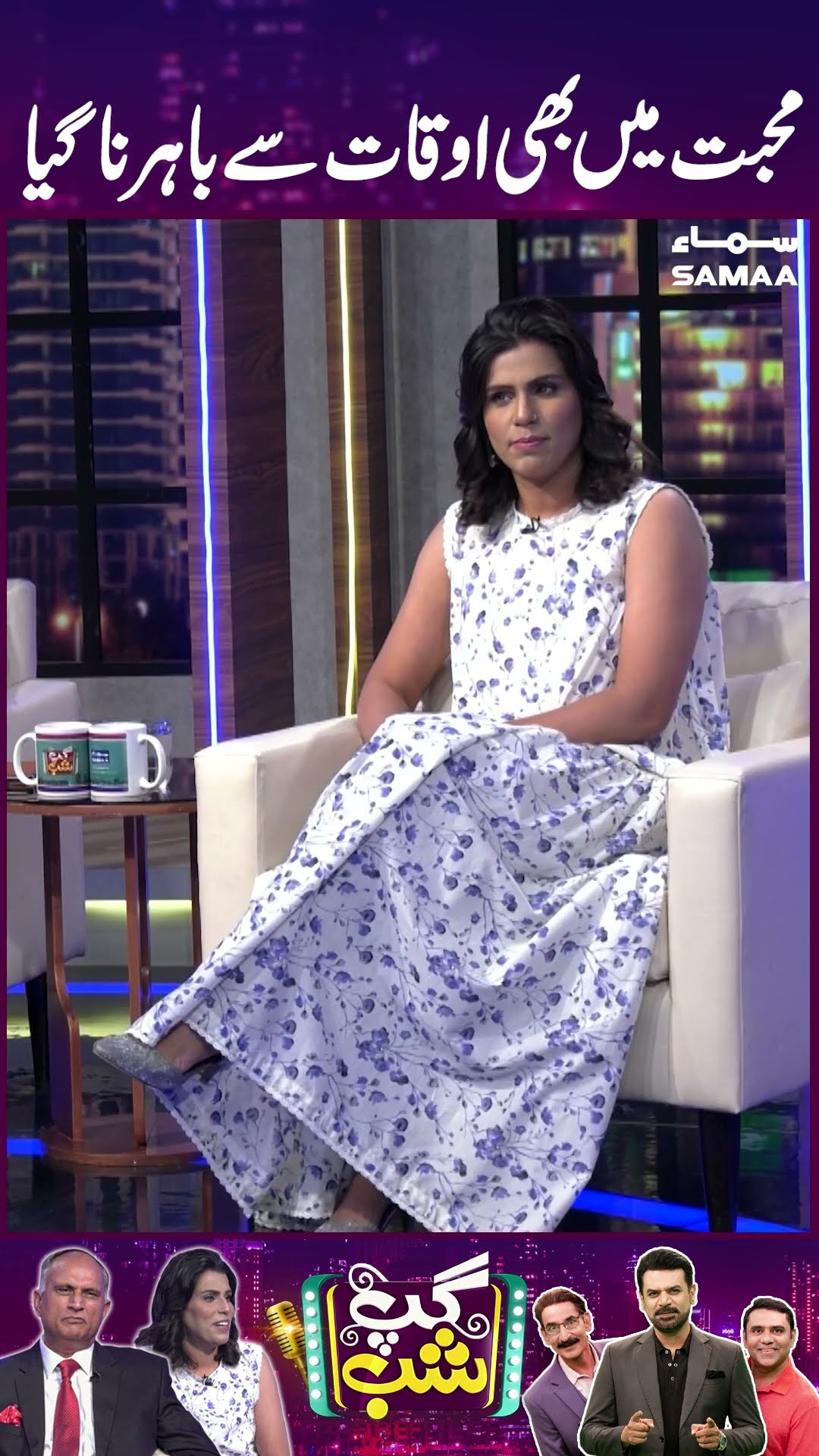 Mohabbat Mai Bhi Auqaat Se Bahar Na Gaya