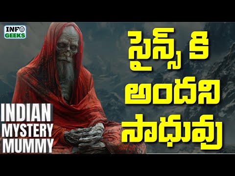 Mysterious Mummy Of A Buddhist Monk That Shocked The Entire World | #infogeeks
