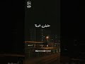 نخبي ليه في اسرارنا وائل جسار