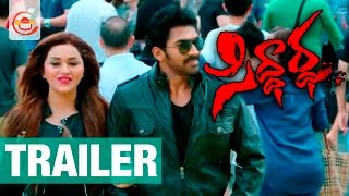 Siddhardha Movie Trailer Sagar, Ragini Nandwani Silly Monks