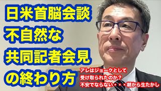 朝から生たかし