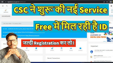 CSC New Service Active | Free Registration | CSC Dak Mitra Registration Kaise kare