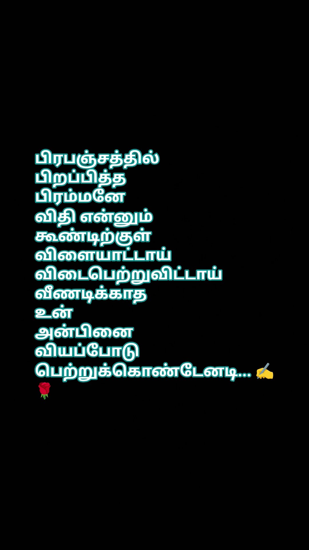 💞Feel My Love💖 - ShareChat