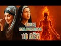 Allohning G Azabini Keltiradigan 10 Amal Ayollar Bilishlari Kerak Allohning G Azabini Keltiradigan 10 Amal Ayollar Bilishlari Kerak