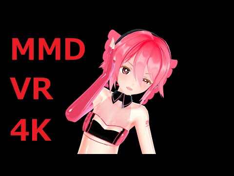 【MMD】【VR 180】【4K】【Sour式重音テト(改変)】「疑心暗鬼」