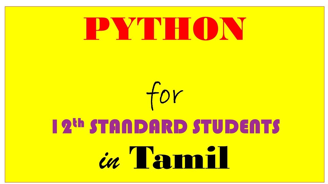 58. PYTHON in TAMIL: பாடம் 12.  SQL  வினவல்அமைப்பு மொழி - கட்டுப்பாடுகள் CONSTRAINTS