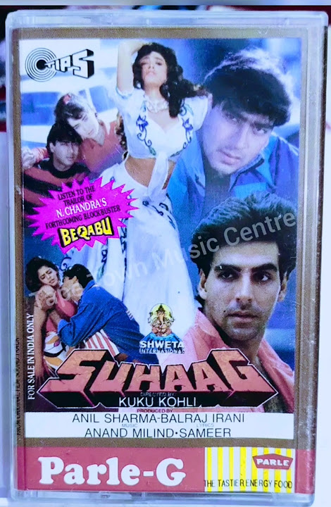 Suhaag audio cassette l Suhaag 1994 movie audio cassette l   #shorts #views #suhaag_cassette