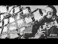 حالات واتس سلطان الصعيد الفنان محمود السوهاجي يا وسع جرحي 