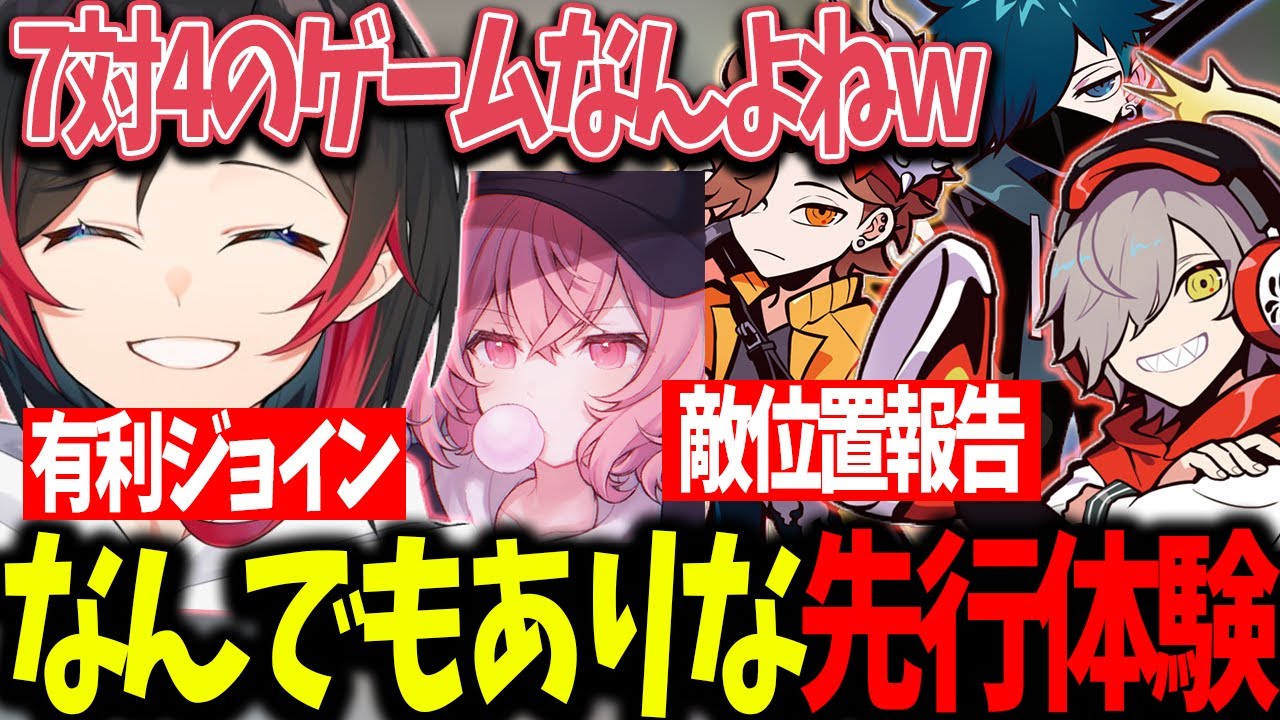 【CSGO2/面白まとめ】5対5FPSの時代は終わり！？うるさすぎる5人と行くなんでもありな先行体験【うるか切り抜き/うるか/だるまいずごっど/ありさか/VanilLa/nqrse】