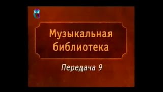 Передача 9. Александр Пушкин. Египетские ночи