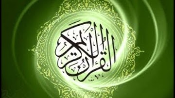 سورة محمد للشيخ عبدالله المطرود