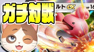 【ポケポケ】改良したガチベロベルトデッキでイベント45勝を目指す！【時空の激闘】