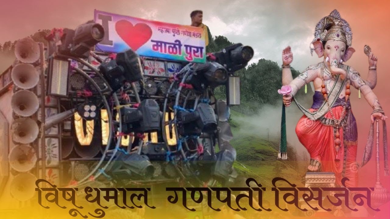 Full Bollywood Song Remix💝 - बहोत ही तगडा remix बजाया - Vishu Dhumal Mandhal 🔱 💕#dhumalvlog #dhumal