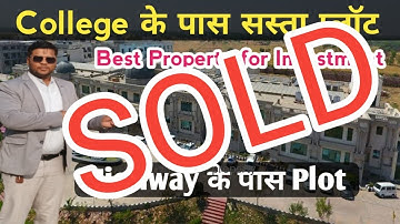 College के पास सस्ता प्लॉट |Highway के पास Plot | Plots Vrindavan in Chhata @SanjitSinghRajput