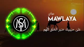 ARABIC TRANCE REMIX + LYRIC | MAWLAYA ( مَوْلَايَ )_Bass Boosted_ spectrum_mp3 Resimi