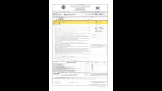Request for Quotation (RFQ) for Purchase Request (P.R) No. 2026-05-0103 dated May 29, 2026