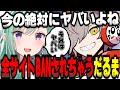 全配信サイトからBANされるだるま【だるまいずごっど切り抜き VALORANT ヴァロラント CRカップ 八雲べに ぶいすぽ】