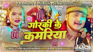Gorki Ke Kamariya Aay Hay Hay #golu_raja_new_bhojpuri_video Hard Dholki Dj Mukesh Mixing Balrampur