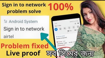 Sign into Network Problem Solved || Robi Sign Into network || Banglalink Sign into network #net