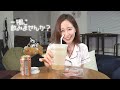自粛中で退屈なら私といっしょに飲みませんか？