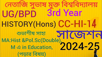 NSOU UG CC-HI-14 Suggestion 2025# NSOU BPD 3rd Year History Suggestion 2025# CC-HI-14 Sugg NSOU 2025