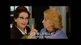【2003年CM】  映画   ８人の女たち