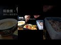 [ #Shorts ]愛妻弁当Vol.77と日清どん兵衛きつねうどん[ASMR Eating Sounds 咀嚼音 飯テロ 自炊 動画]手作り弁当を食べるオヤジ動画Japan