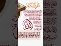 Ayatul Kursi surah | #telawat_e_quran #ayatulkursi #ayatulkursibeautifulrecitation #ayatulkursisurah