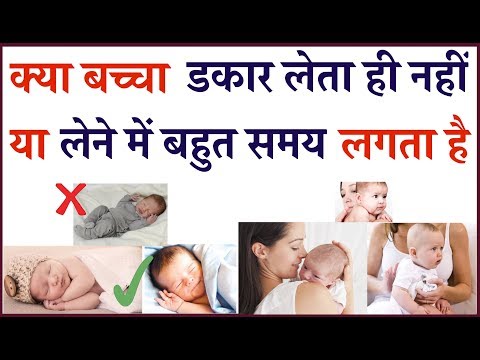 Video: Baby Burping - Sıralı Sarma Sorunları