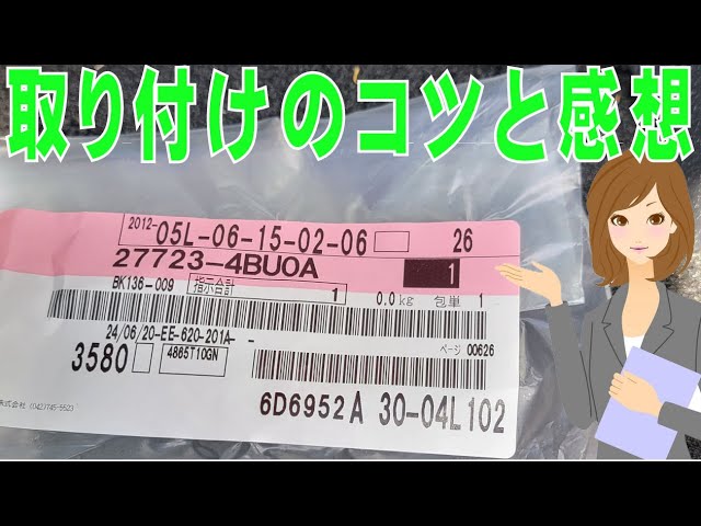 エクストレイル センサーエバポレーターXーTRAIL 27723-4bu0a