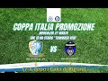 Coppa Italia Promozione: A.S.D. San Vito &#39;83 - A.S.D. San Gregorio 1-2 (7-6 d.c.r.)