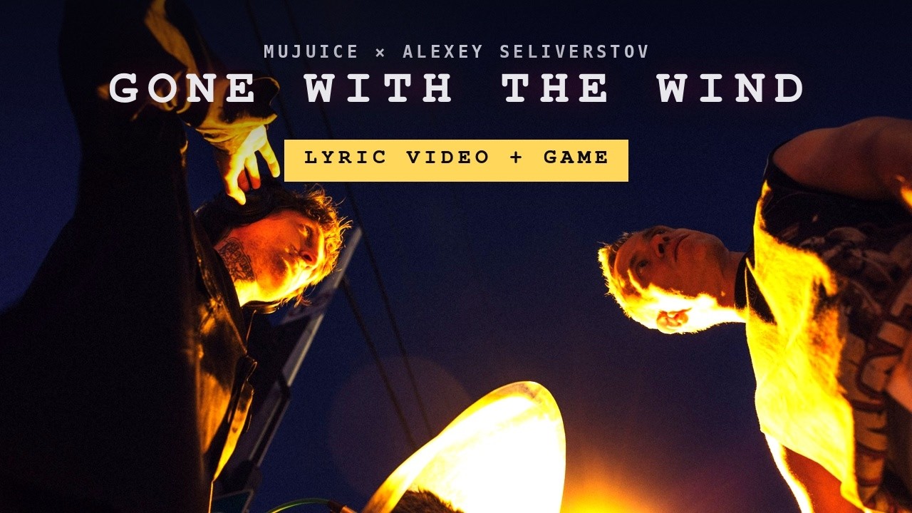Watch Mujuice × Alexey Seliverstov — Gone With The Wind (Lyric Video) | Пусть лето пройдёт | Full Gameplay on YouTube Watch Mujuice × Alexey Seliverstov — Gone With The Wind (Lyric Video) | Пусть лето пройдёт | Full Gameplay on YouTube