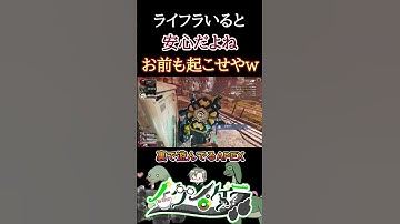 【助けてもらって感謝】 #vtuber #apexlegends  #ハイライト #恐竜 #初見歓迎  #FPS  #ノック #ゲーム実況 #apex