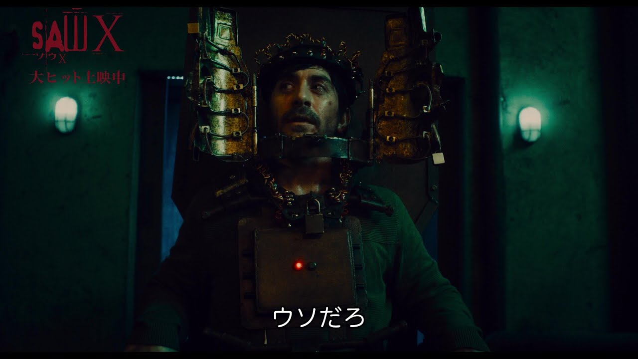 ジグソウが仕掛ける新ゲームは狂気のセルフ開頭手術!? 医療詐欺師たち