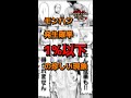 【モンハン】発生確率１％以下の珍しい現象 part1