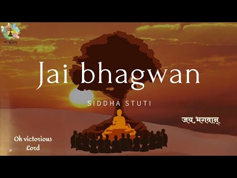 Jai Bhagwan  Jain Bhajan  Siddha Stuti