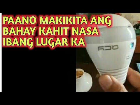 Video: Paano pinapagana ang mga IP camera?