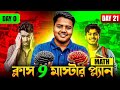 Last 21days master Plan to Cover Syllabus Comeback Strategyl math| Class 9 wbbse bord | Astik sir