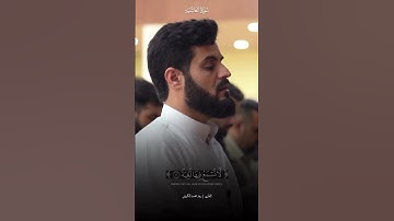وُجُوهٌ يَوْمَئِذٍ نَاعِمَةٌ - القارئ رعد الكردي