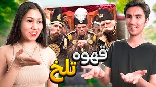 آرنولد پاتلادیییی😂 پشت صحنه و سکانس هایی از سریال #نوستالژی قهوه تلخ