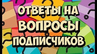 Ответы на ваши вопросы: где брать музыку для youtube, как найти рекламодателя и другие Ответы на ваши вопросы: где брать музыку для youtube, как найти рекламодателя и другие