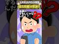 インスタに怪しい当選メールが…→思いっきり乗っかってみた結果…ww【笑える話】 #焼肉すだく都城若葉町店 #pr