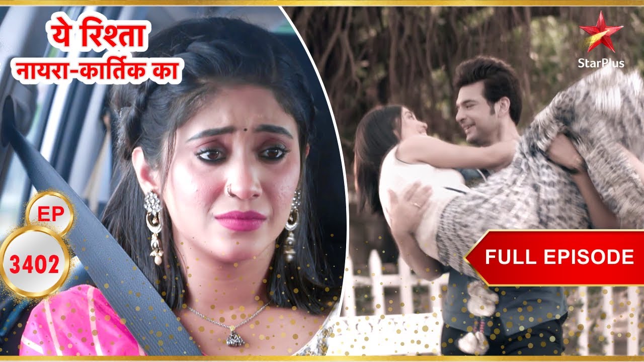 Sirat-Ranveer's Emotional Reunion! | Full Ep. 3402 | Yeh Rishta Kya Kehlata Hai