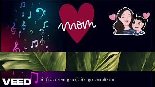 Beautiful Mom Song, Mothers Day Special.