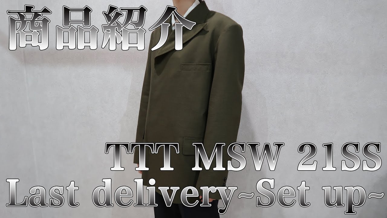 TTT MSW 21SS Double tailored jacket オリーブ